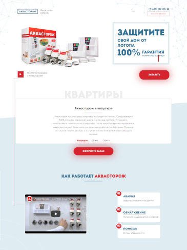 Проект 4